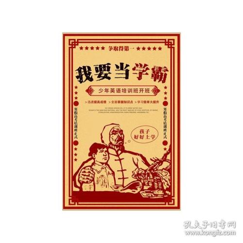 无存款证明去日本留学